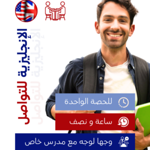 البرنامج العادي